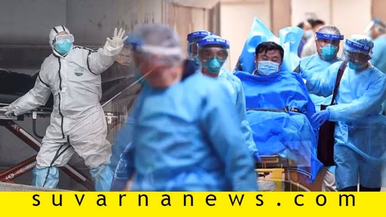 ಕೊರೋನಾಗೆ ಅಷ್ಟೆಲ್ಲ ಹೆದರಬೇಕಿಲ್ಲ, ನೀವಂದುಕೊಂಡಷ್ಟು ಡೇಂಜರ್ ಇದಲ್ಲ... ಕೊರೋನಾಗೆ ಅಷ್ಟೆಲ್ಲ ಹೆದರಬೇಕಿಲ್ಲ, ನೀವಂದುಕೊಂಡಷ್ಟು ಡೇಂಜರ್ ಇದಲ್ಲ...