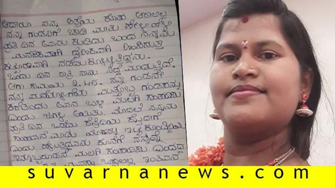 ಗೆಳೆಯನ ಮಂಚಕ್ಕೆ ದೂಡಿದ ಪತಿ, ಗೃಹಿಣಿ ಆತ್ಮಹತ್ಯೆ ಗೆಳೆಯನ ಮಂಚಕ್ಕೆ ದೂಡಿದ ಪತಿ, ಗೃಹಿಣಿ ಆತ್ಮಹತ್ಯೆ