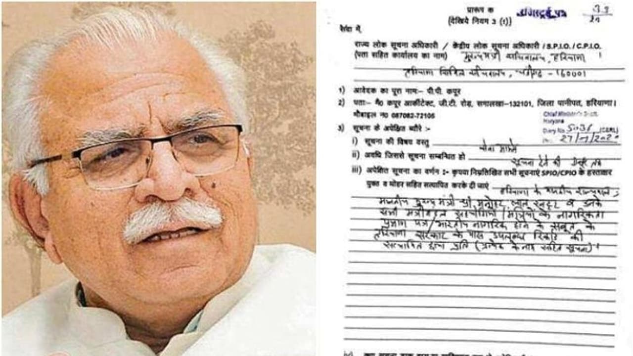 സിഎഎയെ അനുകൂലിച്ച ഹരിയാന മുഖ്യമന്ത്രിക്ക് പൗരത്വം തെളിയിക്കുന്ന രേഖകളില്ല, വിവരാവകാശ റിപ്പോര്‍ട്ട്