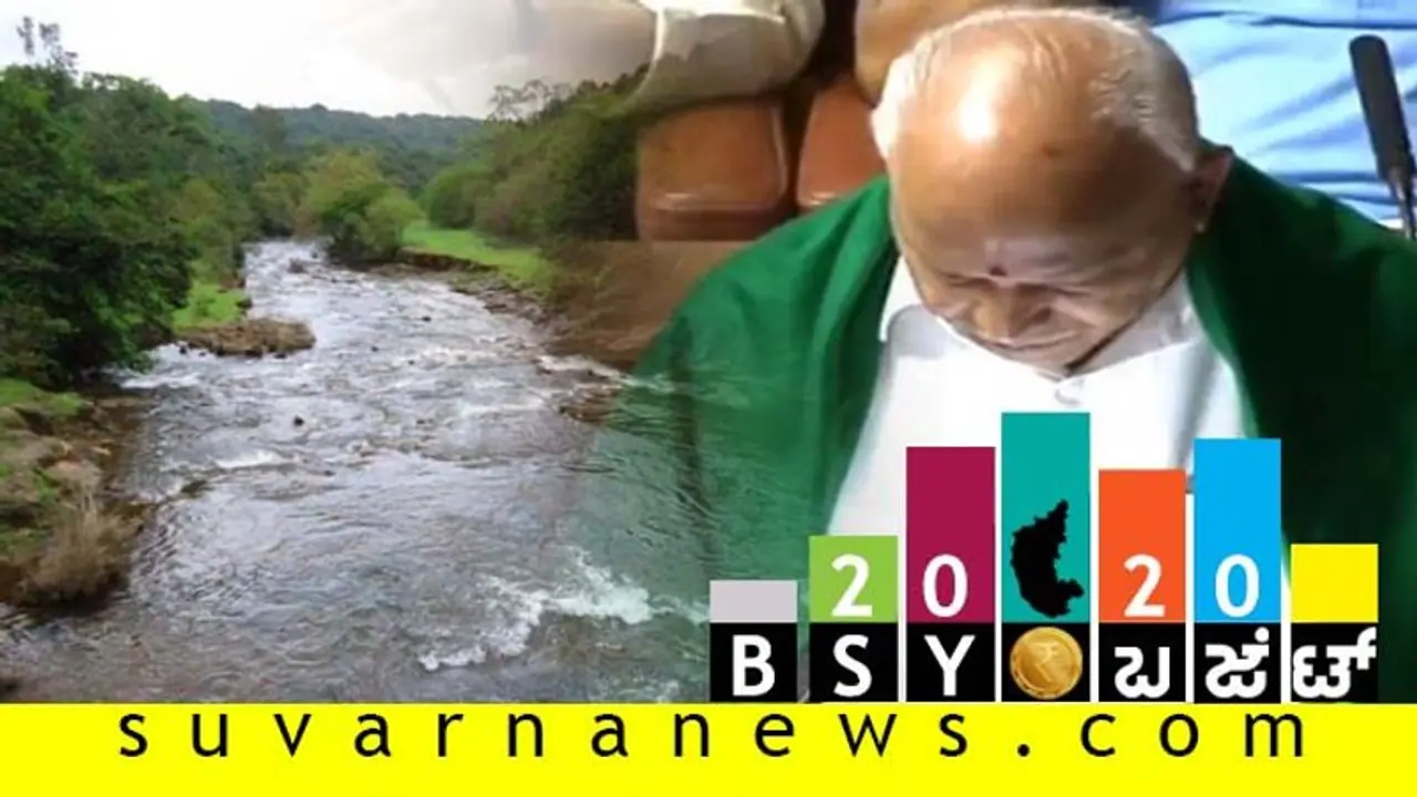 ಕರ್ನಾಟಕ ಬಜೆಟ್ 2020: ಮಹದಾಯಿ ಯೋಜನೆಗೆ 500 ಕೋಟಿ ಮೀಸಲು