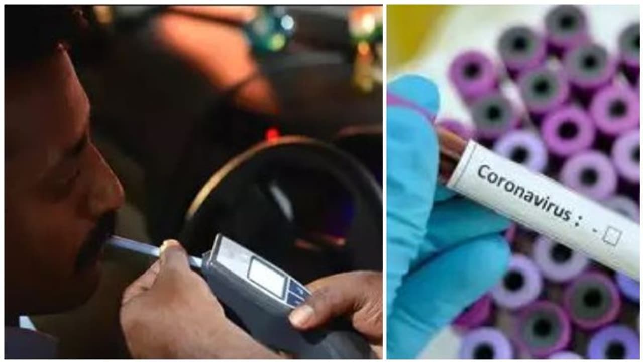 ஊதி காட்டினா உசுரு போய்விடும்.. கொரோனாவால்... குடிமகன்களுக்கு ஒரே குஷி..!