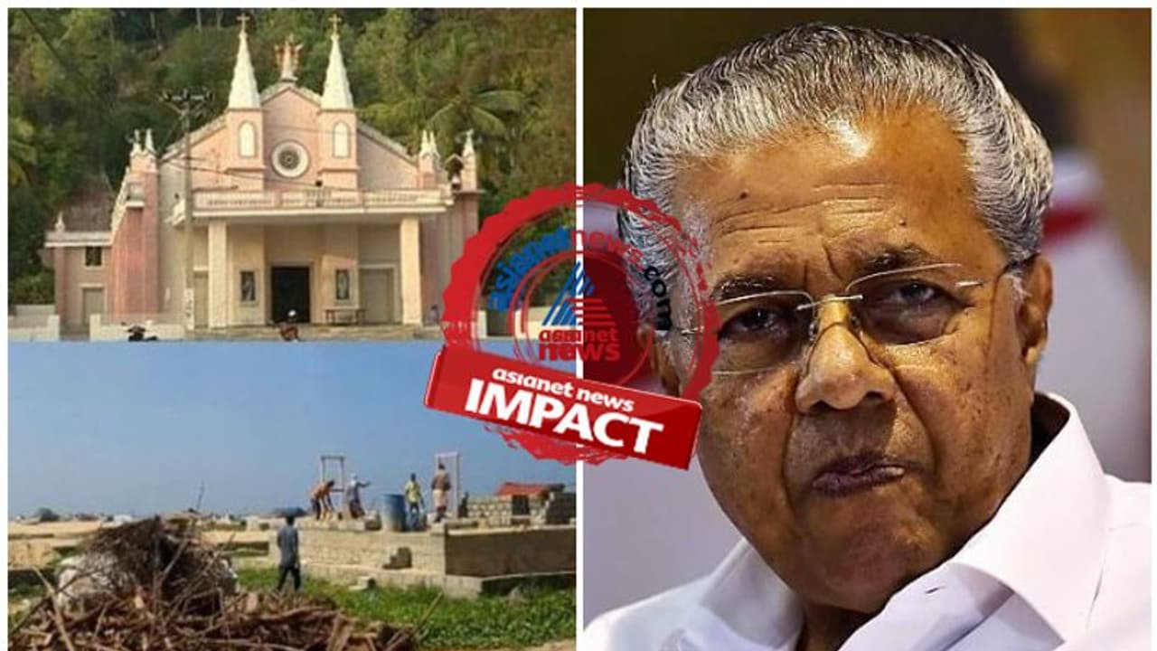 വിട്ടുവീഴ്ചയില്ല, അടിമലത്തുറ കയ്യേറ്റം ഒഴിപ്പിക്കും; നിലപാട് കടുപ്പിച്ച് പിണറായി