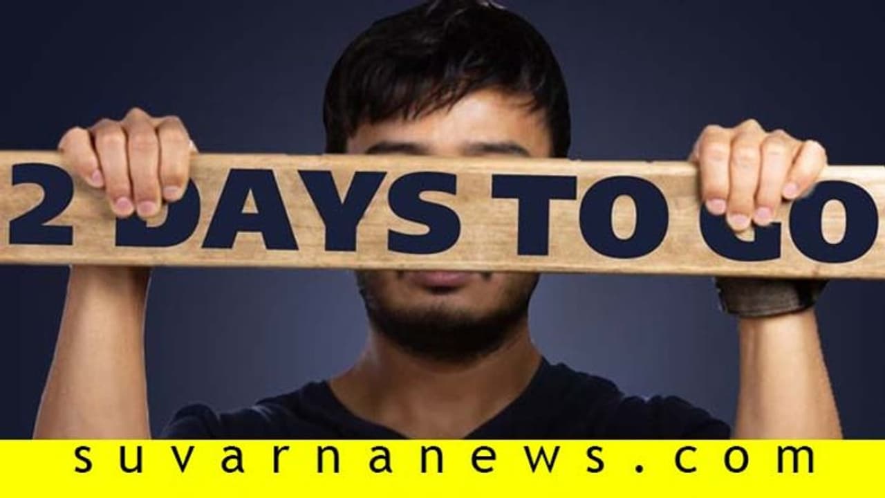 ಮೃತಪಟ್ಟವ್ಯಕ್ತಿಗೆ ಮತ್ತೆ ಮೂರು ದಿನ ಬದುಕಲು ಅವಕಾಶ ಸಿಕ್ಕರೆ ಏನಾಗತ್ತೆ? ಮೃತಪಟ್ಟವ್ಯಕ್ತಿಗೆ ಮತ್ತೆ ಮೂರು ದಿನ ಬದುಕಲು ಅವಕಾಶ ಸಿಕ್ಕರೆ ಏನಾಗತ್ತೆ?