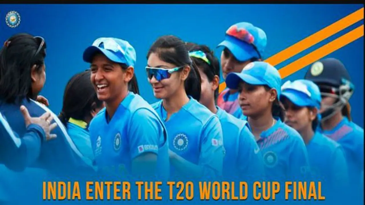 মহিলা টি টোয়েন্টি বিশ্বকাপের ফাইনালে ভারত, শুভেচ্ছা বার্তা মুখ্যমন্ত্রীর মমতা বন্দ্যোপাধ্যায়ের মহিলা টি টোয়েন্টি বিশ্বকাপের ফাইনালে ভারত, শুভেচ্ছা বার্তা মুখ্যমন্ত্রীর মমতা বন্দ্যোপাধ্যায়ের