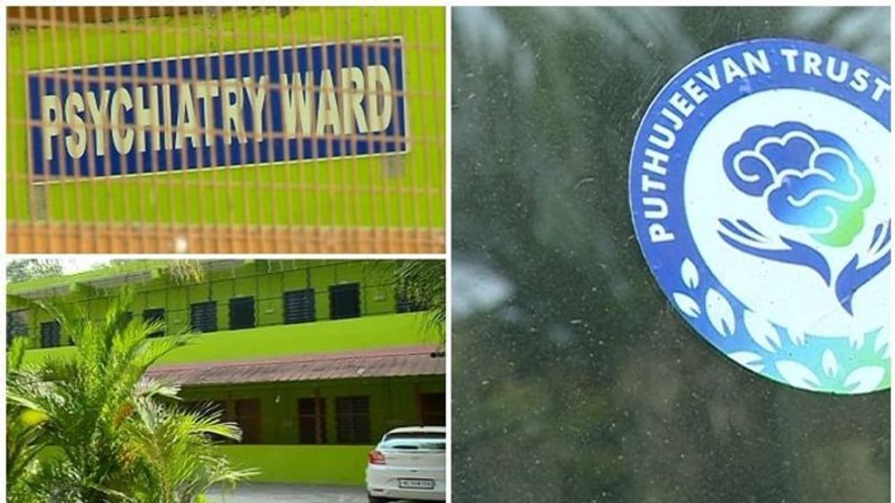 'പുതുജീവൻ മാനസികാരോഗ്യ കേന്ദ്രം ഉടൻ പൂട്ടില്ല', അന്തേവാസികളുടെ പുനരധിവാസം ഉറപ്പാക്കണമെന്ന് കളക്ടര് 'പുതുജീവൻ മാനസികാരോഗ്യ കേന്ദ്രം ഉടൻ പൂട്ടില്ല', അന്തേവാസികളുടെ പുനരധിവാസം ഉറപ്പാക്കണമെന്ന് കളക്ടര്