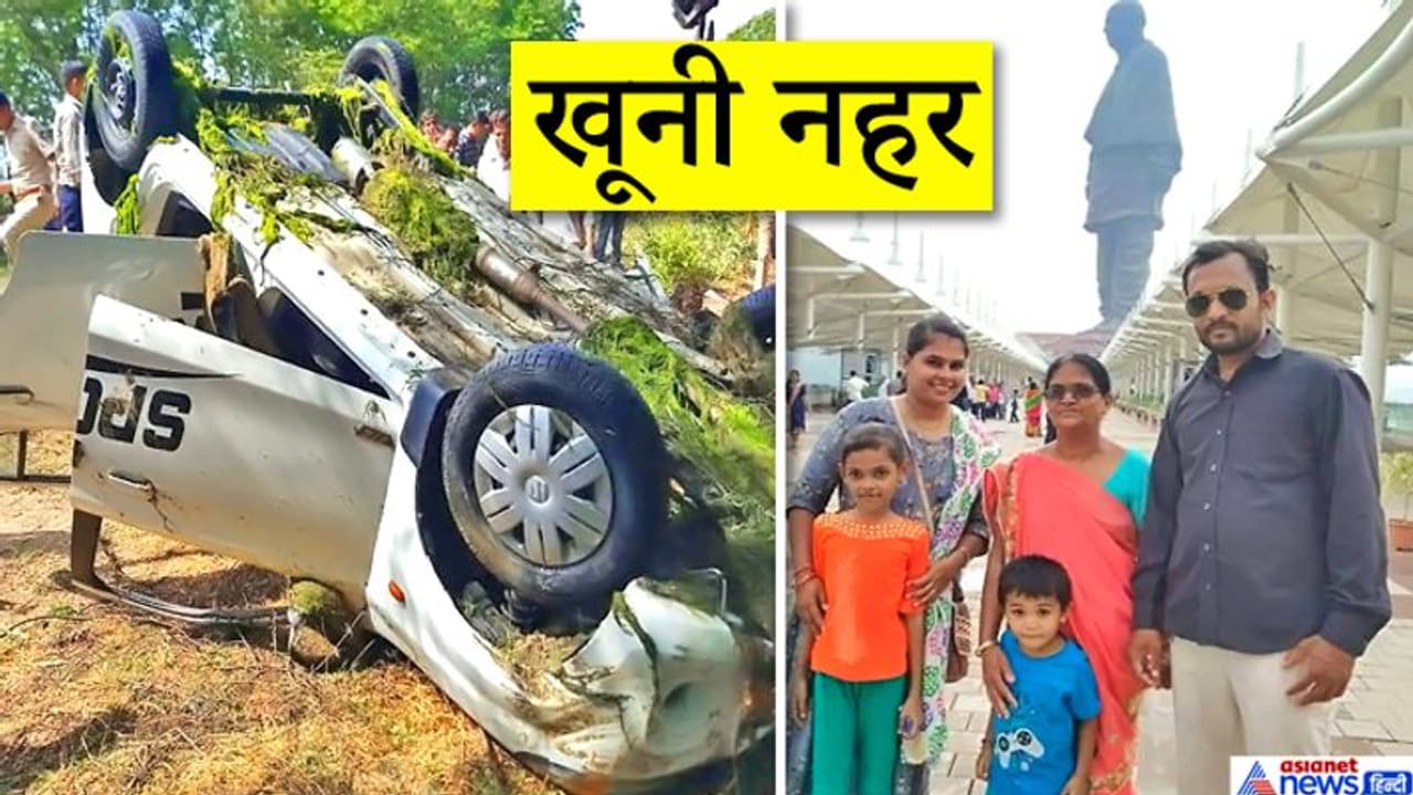 बच्चों ने 'स्टैच्यू ऑफ यूनिट' देखने की जिद पकड़ी थी, क्या मालूम था..मौत उन्हें इशारे से बुला रही थी बच्चों ने 'स्टैच्यू ऑफ यूनिट' देखने की जिद पकड़ी थी, क्या मालूम था..मौत उन्हें इशारे से बुला रही थी