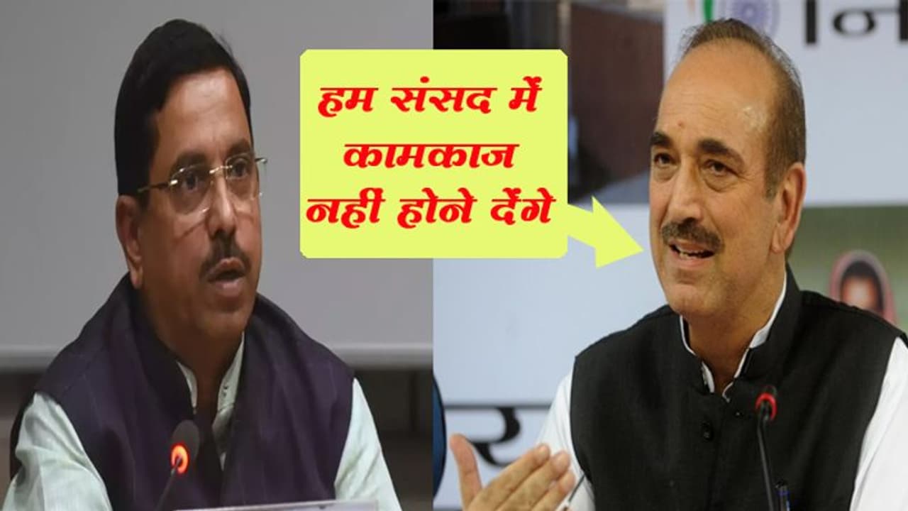 दिल्ली हिंसा: सरकार चाहती है होली बाद हो चर्चा, विपक्ष ने कहा इसके बिना संसद में नहीं होगा कोई कामकाज दिल्ली हिंसा: सरकार चाहती है होली बाद हो चर्चा, विपक्ष ने कहा इसके बिना संसद में नहीं होगा कोई कामकाज