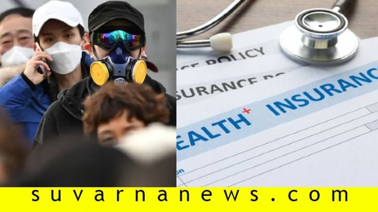 ಕೊರೋನಾ ಚಿಕಿತ್ಸೆಗೂ ವಿಮಾ ಪಾಲಿಸಿ!
