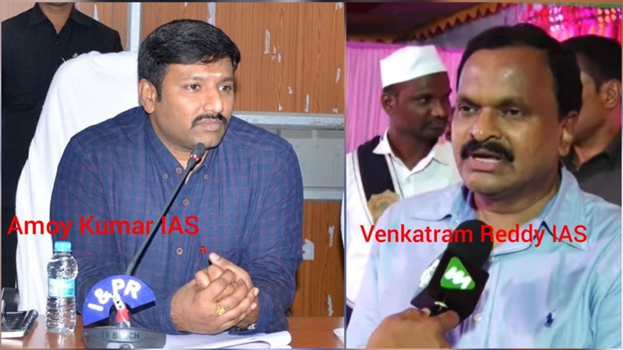 ఈ కలెక్టర్ల పనితీరుతో ప్రజలకు మేలు.. ప్రభుత్వానికి పేరు ఈ కలెక్టర్ల పనితీరుతో ప్రజలకు మేలు.. ప్రభుత్వానికి పేరు