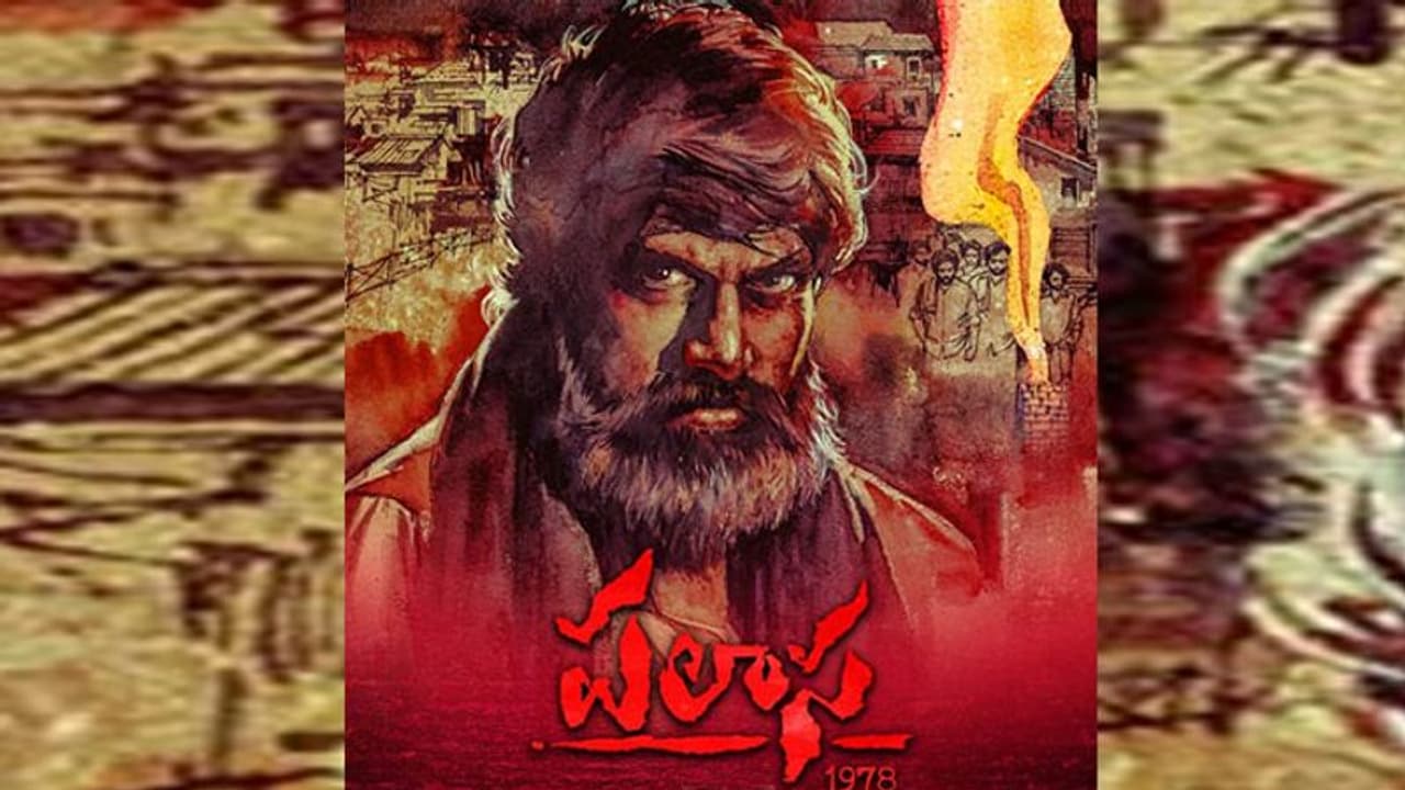 ‘పలాస 1978’ దర్శకుడి నెక్ట్స్ మూవీ ఖరారు, హీరో ఎవరంటే! ‘పలాస 1978’ దర్శకుడి నెక్ట్స్ మూవీ ఖరారు, హీరో ఎవరంటే!
