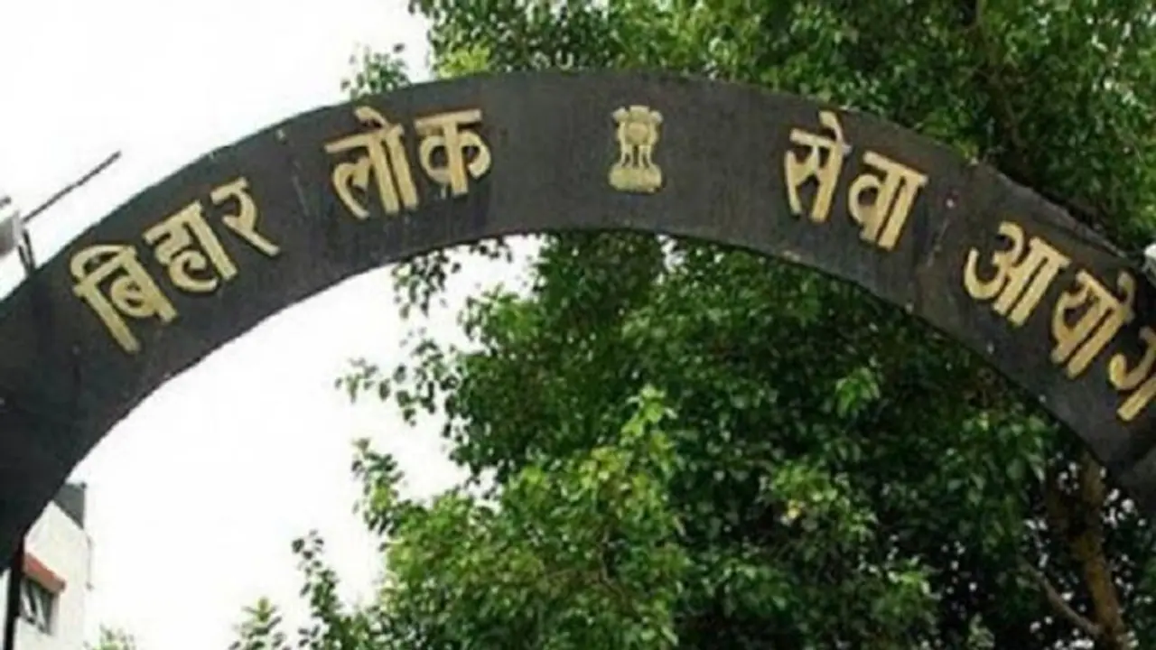 BPSC Recruitment: हेडमास्टर पोस्ट की परीक्षा का शेड्यूल जारी, कैंडिडेट्स ऐसे देखें टाइम टेबल 