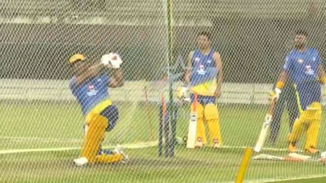 6,6,6,6,6 ಧೋನಿ ಸುನಾಮಿ, CSK ಅಭ್ಯಾಸದ MSD ಸಿಕ್ಸರ್ ಸುರಿಮಳೆ! 6,6,6,6,6 ಧೋನಿ ಸುನಾಮಿ, CSK ಅಭ್ಯಾಸದ MSD ಸಿಕ್ಸರ್ ಸುರಿಮಳೆ!