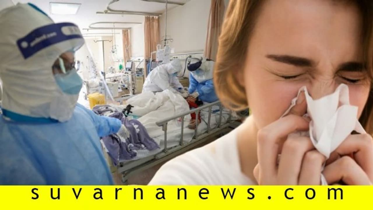 ಸಾಮಾನ್ಯ ಜ್ವರ ಮತ್ತು ಕೊರೋನಾ ವೈರಸ್‌ಗಿರುವ ವ್ಯತ್ಯಾಸ, ಇಲ್ಲಿದೆ ನೋಡಿ