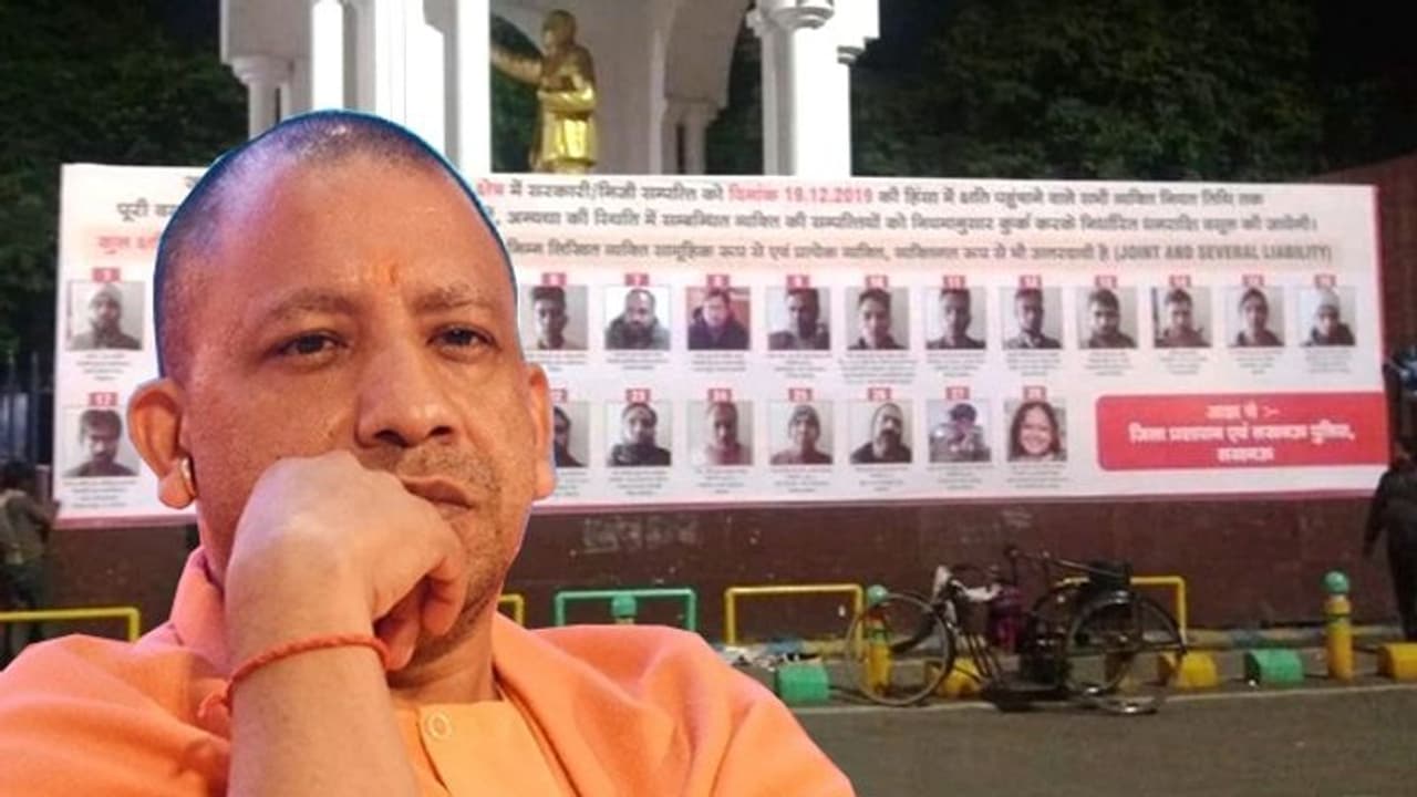 UP government displays names, addresses of anti CAA rioters on hoardings, asks them to pay for damages