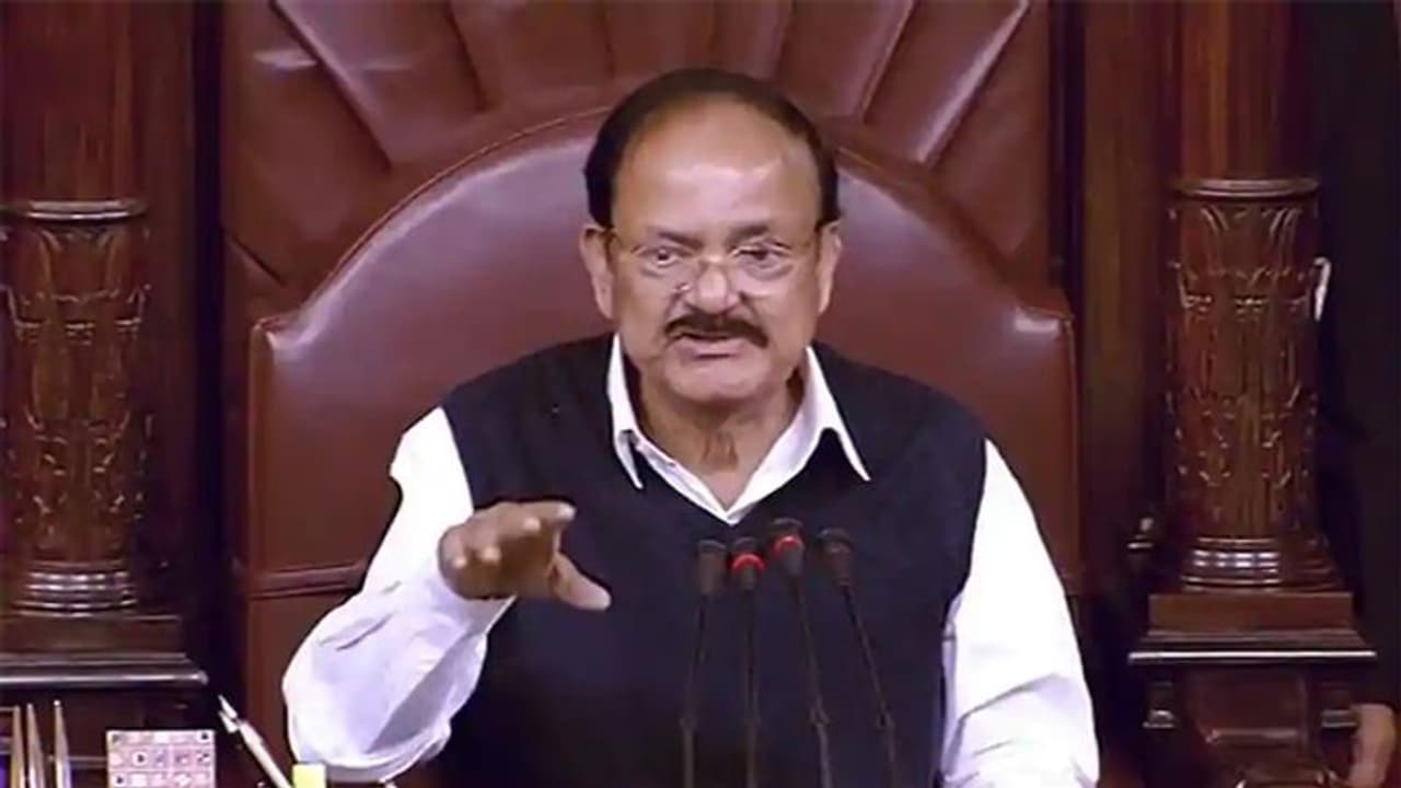 Rajya Sabha: 'সাংসদদের কোনও অনুতাপ নেই', সাসপেনশন প্রত্যাহারে নারাজ ভেঙ্কাইয়া নায়ডু Rajya Sabha: 'সাংসদদের কোনও অনুতাপ নেই', সাসপেনশন প্রত্যাহারে নারাজ ভেঙ্কাইয়া নায়ডু