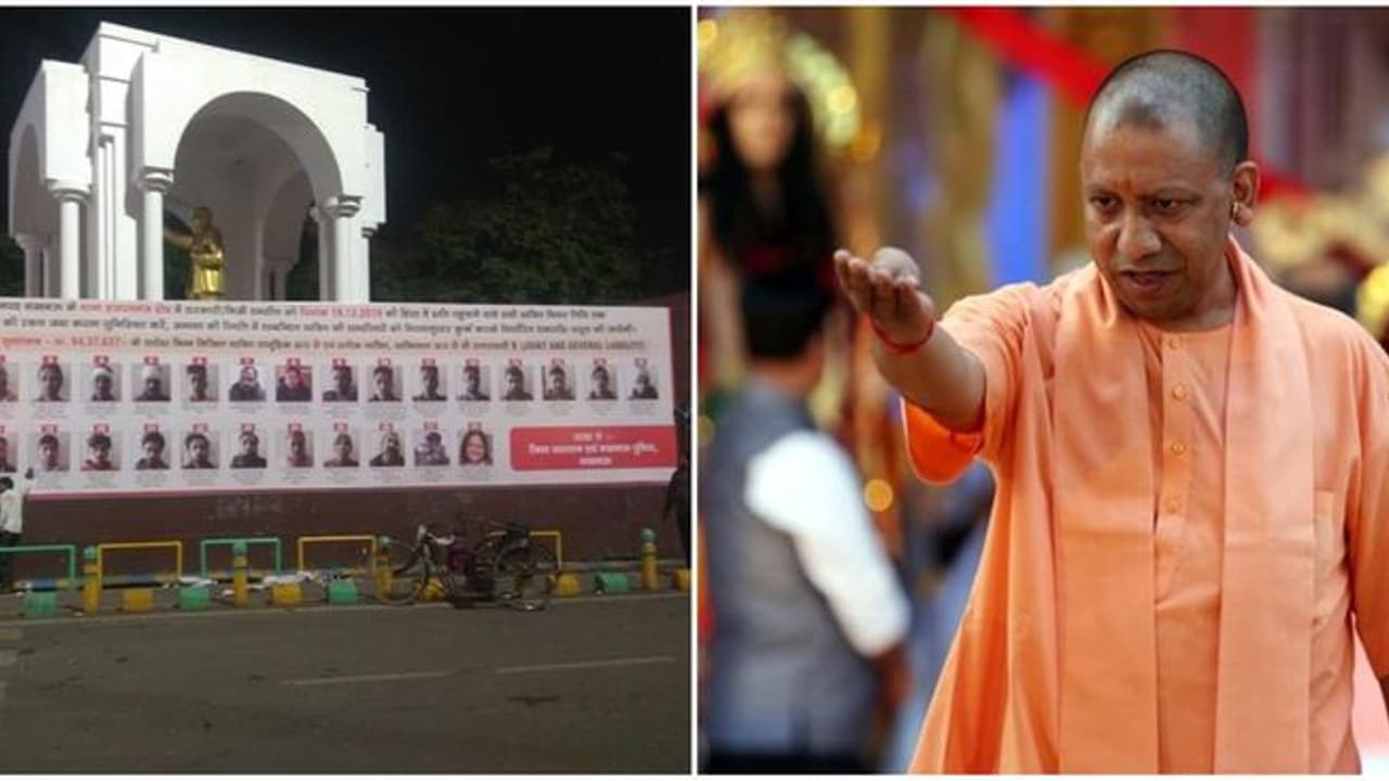 പൗരത്വപ്രതിഷേധക്കാരുടെ ഫോട്ടോ വലിയ ഫ്ളക്സ് ബോർഡിൽ അടിച്ച് നഗരമധ്യത്തിൽ പ്രദർശിപ്പിച്ചതിന്റെ പിന്നിൽ പൗരത്വപ്രതിഷേധക്കാരുടെ ഫോട്ടോ വലിയ ഫ്ളക്സ് ബോർഡിൽ അടിച്ച് നഗരമധ്യത്തിൽ പ്രദർശിപ്പിച്ചതിന്റെ പിന്നിൽ