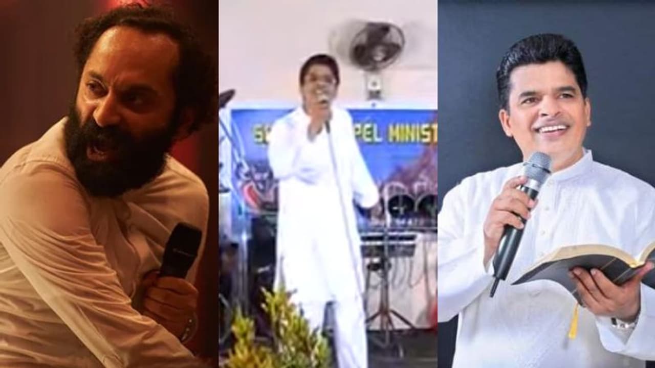 'സിനിമ എടുത്തവര്ക്ക് ഇനി സുഖമാണ്': ട്രാന്സിനെതിരെ ആഞ്ഞടിച്ച് 'ദേശീയപതാക' ഫെയിം പാസ്റ്റര് 'സിനിമ എടുത്തവര്ക്ക് ഇനി സുഖമാണ്': ട്രാന്സിനെതിരെ ആഞ്ഞടിച്ച് 'ദേശീയപതാക' ഫെയിം പാസ്റ്റര്