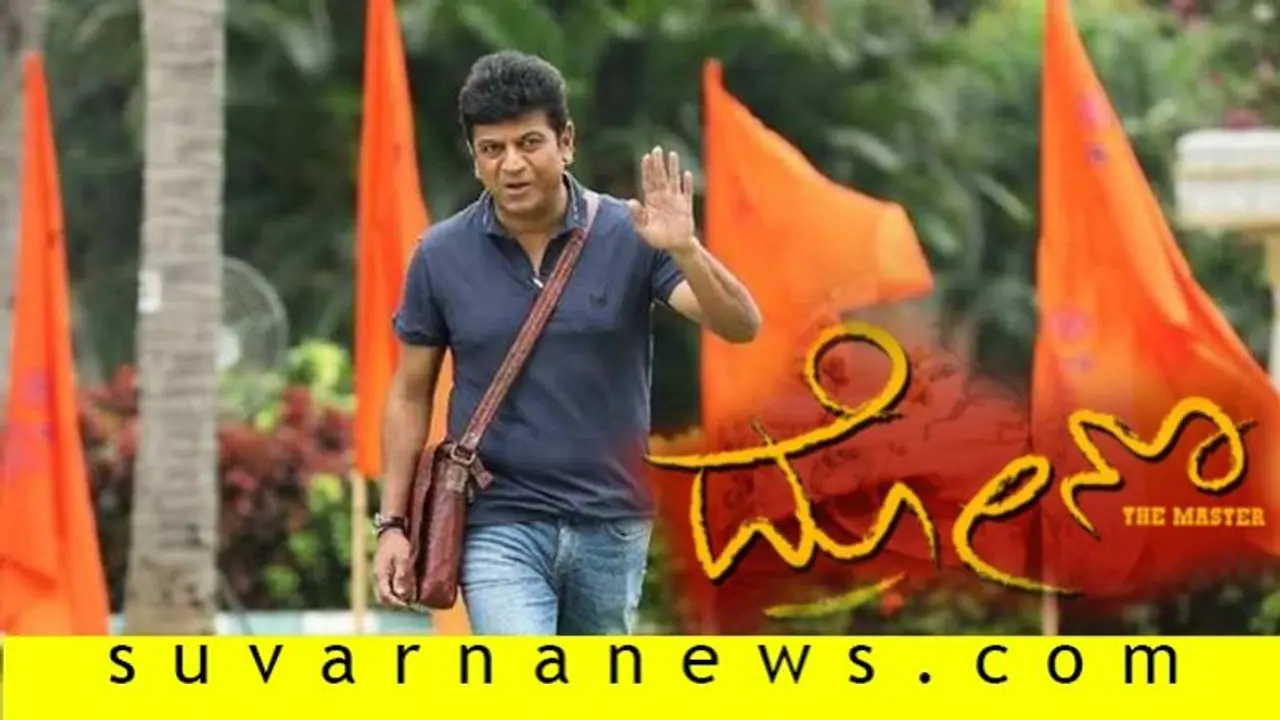 ಚಿತ್ರ ವಿಮರ್ಶೆ: ದ್ರೋಣ ಚಿತ್ರ ವಿಮರ್ಶೆ: ದ್ರೋಣ