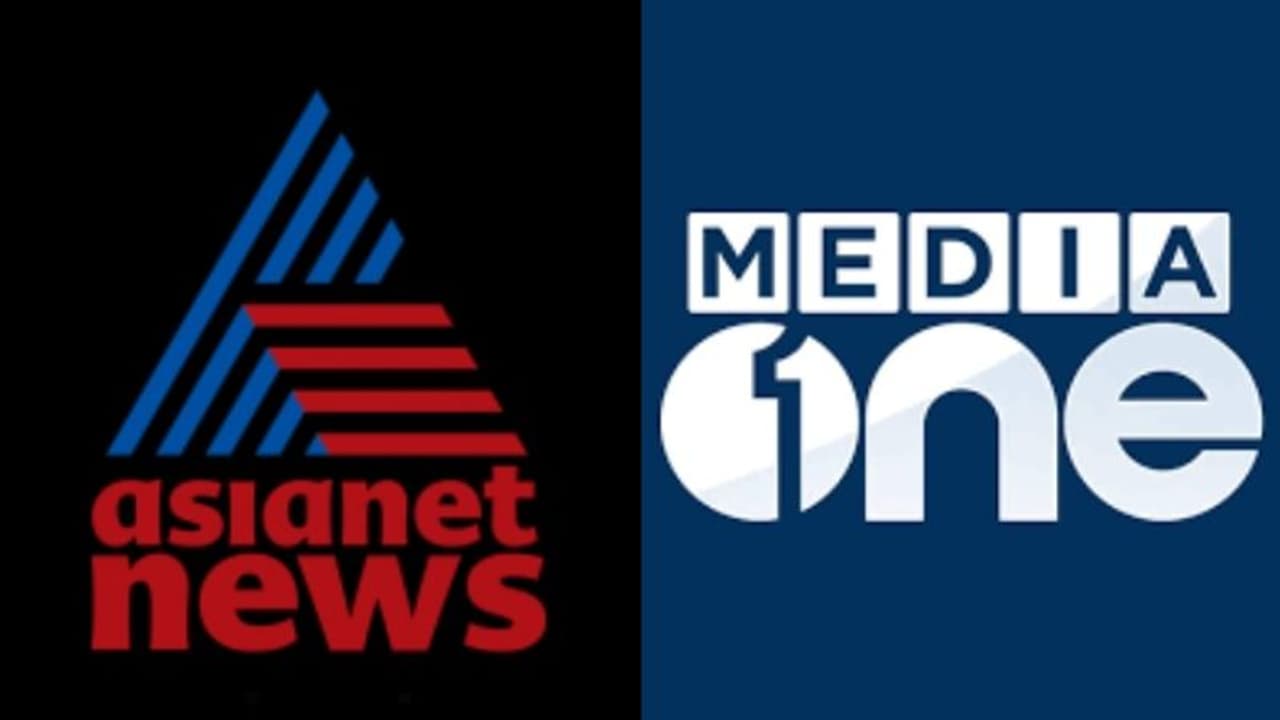 ഏഷ്യാനെറ്റ് ന്യൂസിനെതിരായ വിലക്ക് പിൻവലിച്ചു; മീഡിയാ വണും ഓൺ എയര് ഏഷ്യാനെറ്റ് ന്യൂസിനെതിരായ വിലക്ക് പിൻവലിച്ചു; മീഡിയാ വണും ഓൺ എയര്