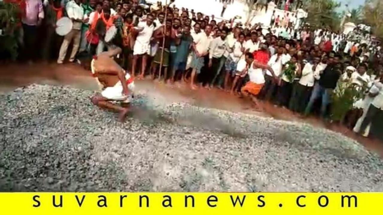 ಕೆಂಡ ಹಾಯುವಾಗ ಏಕಾಏಕಿ ಬಿದ್ದ ವ್ಯಕ್ತಿ: ಕೆಲಕಾಲ ಆತಂಕ