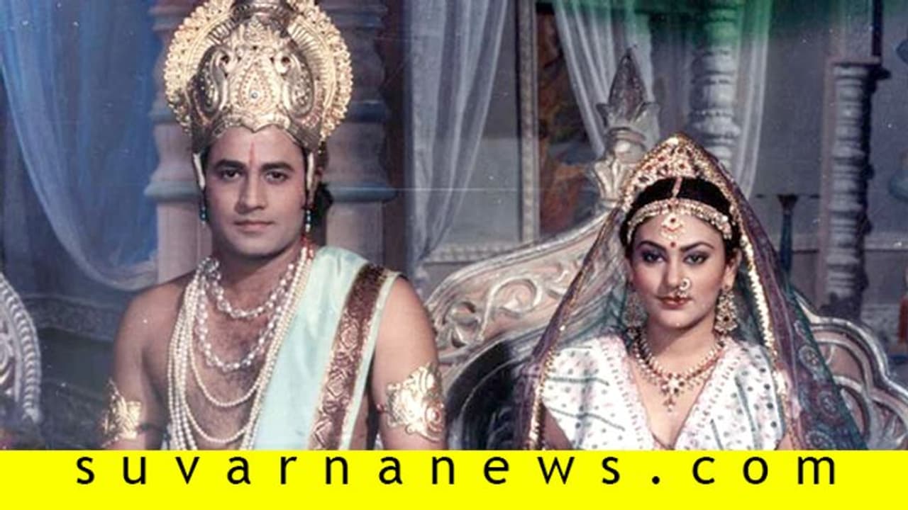 ರಾಮ ಸೀತೆ ಪಾತ್ರಧಾರಿಗೆ ಹಸಿಬಿಸಿ ದೃಶ್ಯಗಳಲ್ಲಿ ನಟಿಸಲು ಆಫರ್!