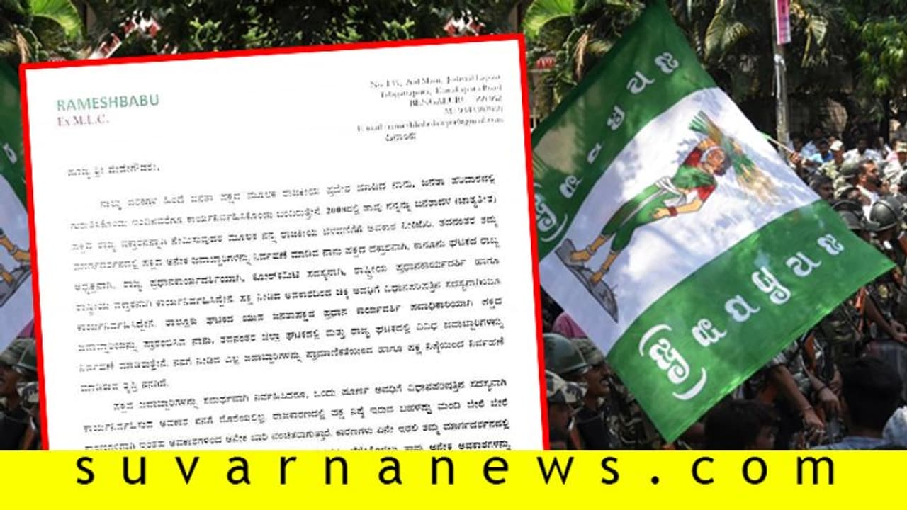 ದಳಪತಿಗಳಿಗೆ ಬಿಗ್ ಶಾಕ್: ಜೆಡಿಎಸ್ ನ ಮತ್ತೊಂದು ವಿಕೆಟ್ ಪತನ