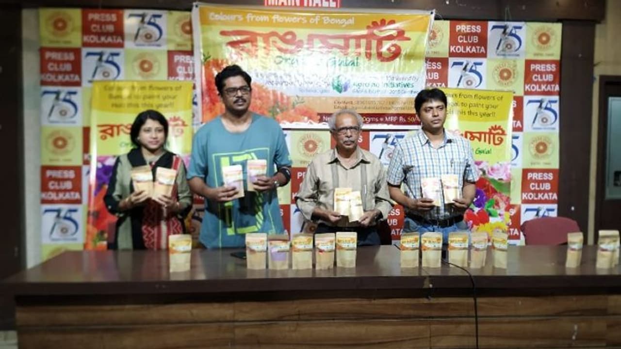 যাদবপুর বিশ্ববিদ্যালয়ের খোঁজ, দোলের আগে শহরে এল ভেষজ আবির যাদবপুর বিশ্ববিদ্যালয়ের খোঁজ, দোলের আগে শহরে এল ভেষজ আবির