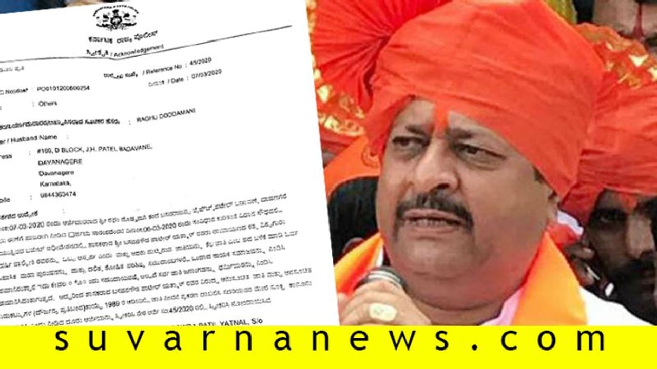 ಮತ್ತೆ ಸುದ್ದಿಯಲ್ಲಿ ಯತ್ನಾಳ್: ಜಾತಿ ನಿಂದನೆ ಕೇಸ್ ಬುಕ್..! ಮತ್ತೆ ಸುದ್ದಿಯಲ್ಲಿ ಯತ್ನಾಳ್: ಜಾತಿ ನಿಂದನೆ ಕೇಸ್ ಬುಕ್..!