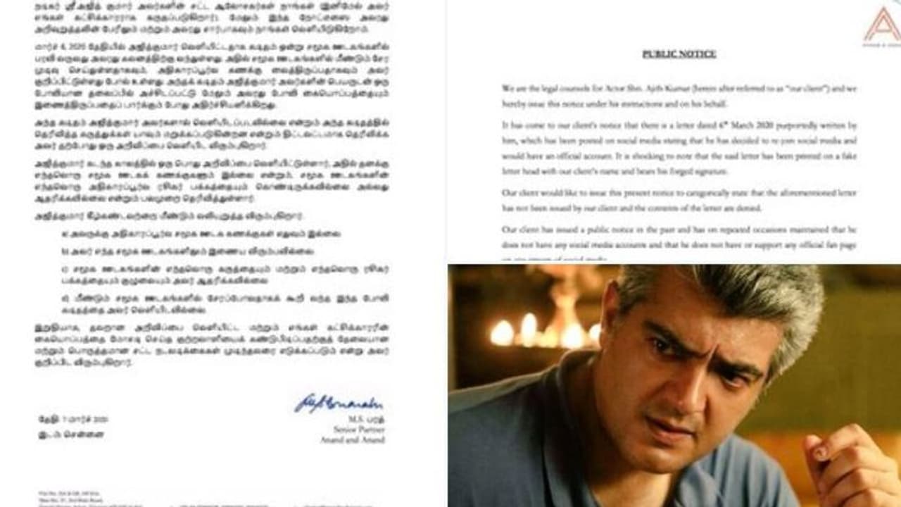 “சமூக ஊடகங்களில் கணக்கு இல்லை”... பரபரப்பை கிளப்பிய அறிக்கைக்கு தல அஜித் கொடுத்த பதிலடி....! “சமூக ஊடகங்களில் கணக்கு இல்லை”... பரபரப்பை கிளப்பிய அறிக்கைக்கு தல அஜித் கொடுத்த பதிலடி....!