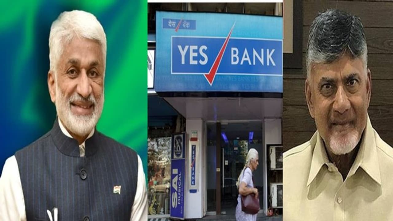 యస్ బ్యాంకును అడ్డం పెట్టుకొని చంద్రబాబు లూటీ: విజయసాయి రెడ్డి ఫైర్ యస్ బ్యాంకును అడ్డం పెట్టుకొని చంద్రబాబు లూటీ: విజయసాయి రెడ్డి ఫైర్