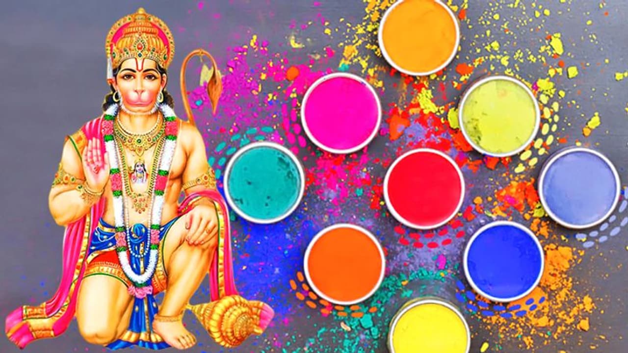 होली पर इस विधि से चढ़ाएं हनुमानजी को चोला, बन सकते हैं धन लाभ के योग होली पर इस विधि से चढ़ाएं हनुमानजी को चोला, बन सकते हैं धन लाभ के योग