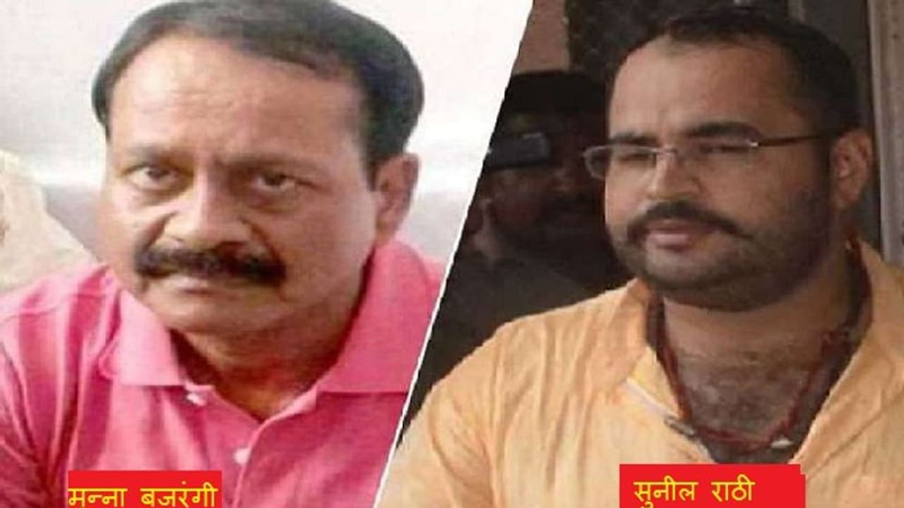 मुन्ना बजरंगी हत्याकांड में CBI ने दर्ज की FIR , आज जांच करने जा सकती है बागपत जेल मुन्ना बजरंगी हत्याकांड में CBI ने दर्ज की FIR , आज जांच करने जा सकती है बागपत जेल
