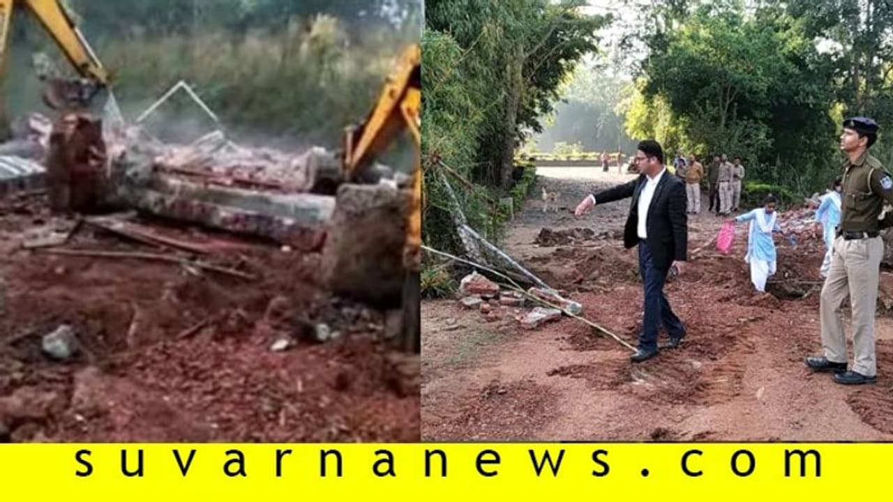 ಬಿಜೆಪಿ ಶಾಸಕನ ಒಡೆತನದ ರೆಸಾರ್ಟ್ ನೆಲಸಮ! ಬಿಜೆಪಿ ಶಾಸಕನ ಒಡೆತನದ ರೆಸಾರ್ಟ್ ನೆಲಸಮ!