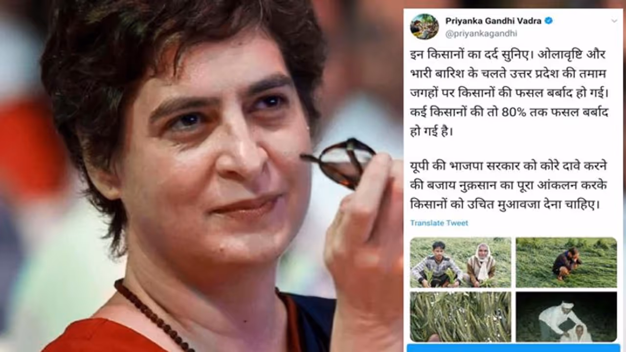 प्रियंका ने पाकिस्तान और राजस्थान के किसानों की फोटो शेयर कर उप्र की बताईं, बाद में ट्वीट किया डिलीट प्रियंका ने पाकिस्तान और राजस्थान के किसानों की फोटो शेयर कर उप्र की बताईं, बाद में ट्वीट किया डिलीट