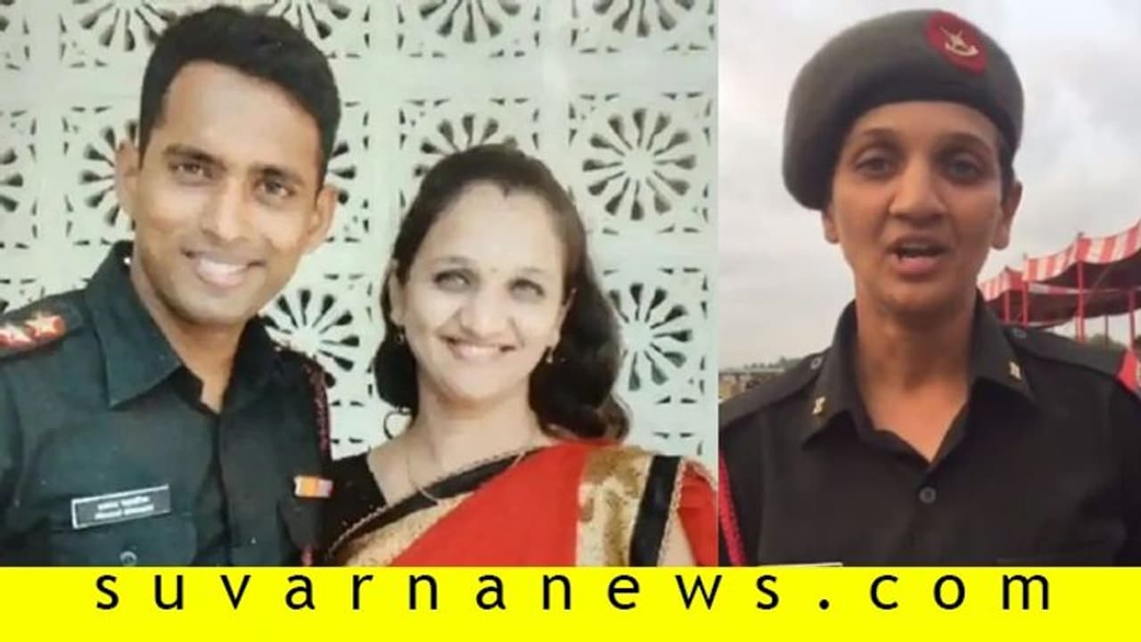 ಹುತಾತ್ಮ ಸೇನಾಧಿಕಾರಿ ಪ್ರಸಾದ್ ಪತ್ನಿ ಗೌರಿ ಒಟಿಎ ಪರೀಕ್ಷೆ ಪಾಸ್! ಹುತಾತ್ಮ ಸೇನಾಧಿಕಾರಿ ಪ್ರಸಾದ್ ಪತ್ನಿ ಗೌರಿ ಒಟಿಎ ಪರೀಕ್ಷೆ ಪಾಸ್!