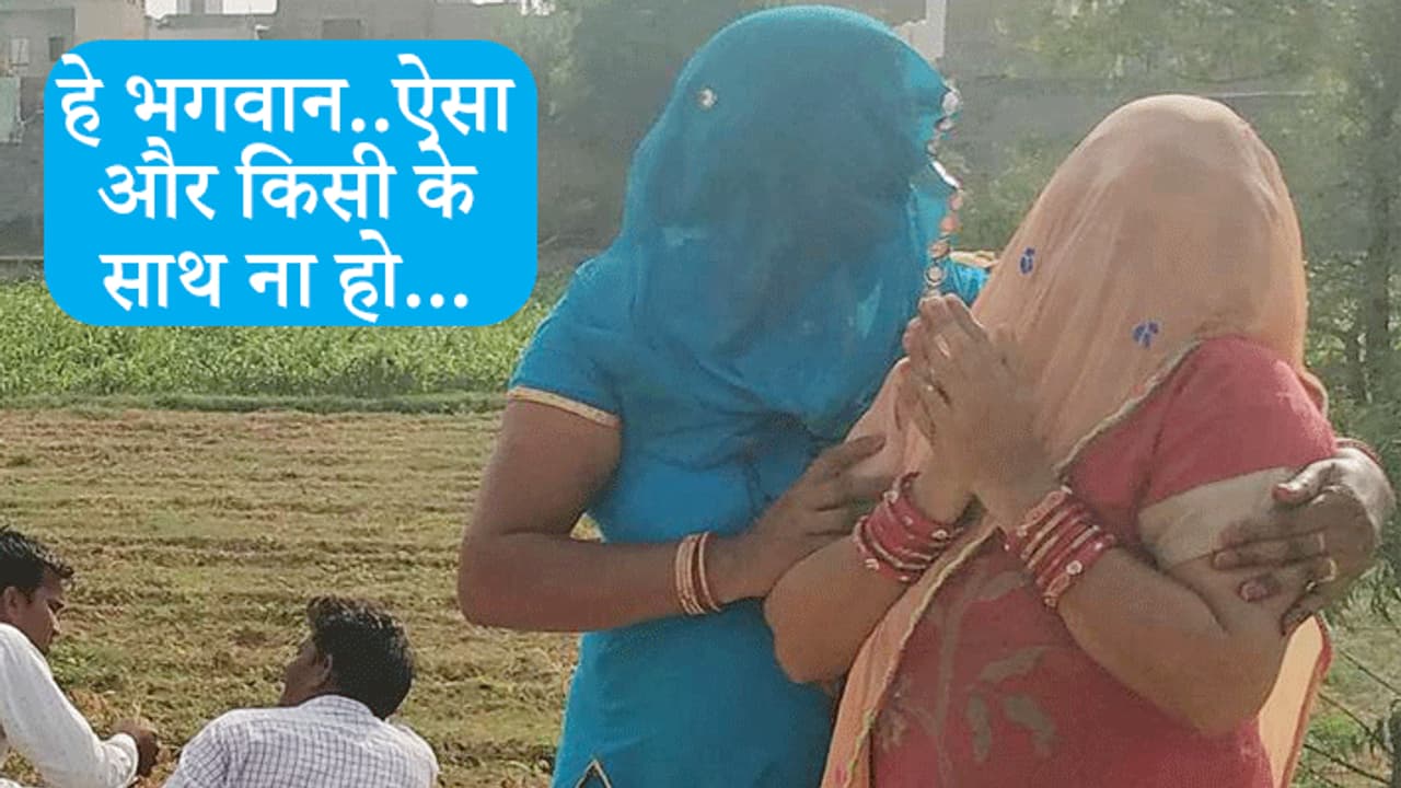 पति की भूख से तड़प तड़पकर मौत, पत्नी बोली कई दिनों से घर में नहीं था अन्न का दाना..में भी मर जाऊंगी पति की भूख से तड़प तड़पकर मौत, पत्नी बोली कई दिनों से घर में नहीं था अन्न का दाना..में भी मर जाऊंगी