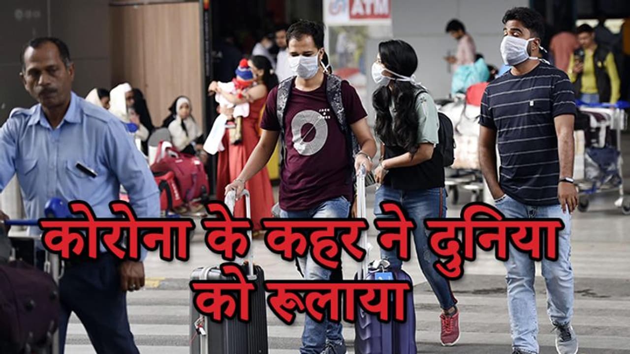 पश्चिम बंगाल में कोरोना के संदिग्ध की मौत, केरल में 5 नए मामले आए सामने, राज्य सरकार ने जारी की चेतावनी पश्चिम बंगाल में कोरोना के संदिग्ध की मौत, केरल में 5 नए मामले आए सामने, राज्य सरकार ने जारी की चेतावनी