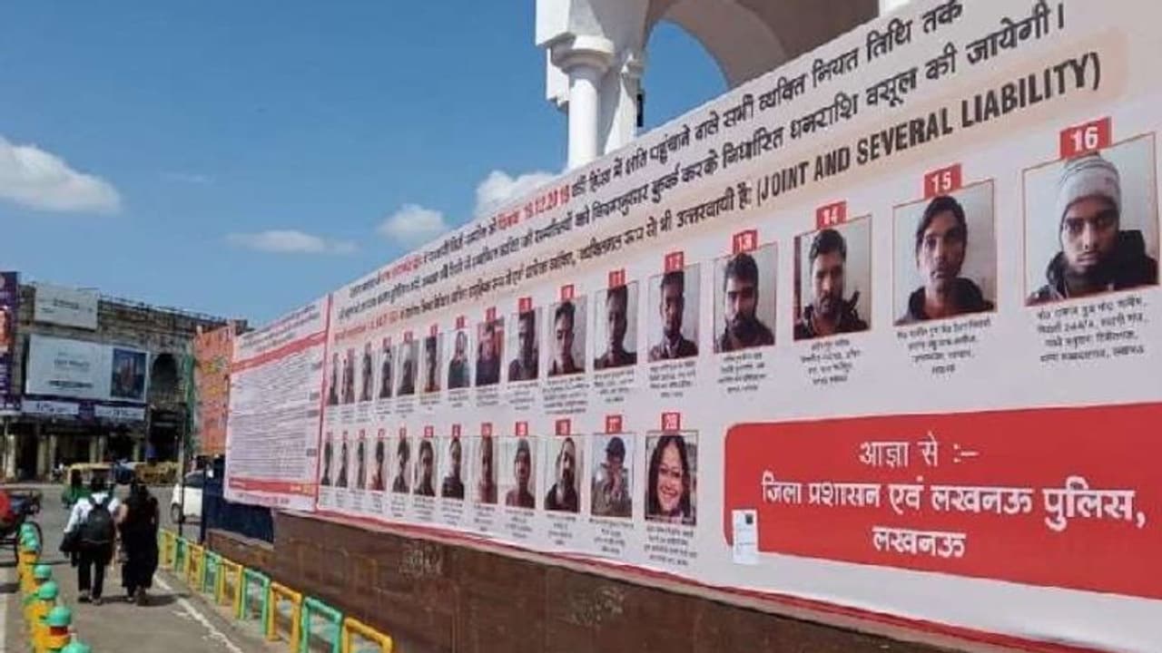 CAA हिंसा: आज आएगा हाईकोर्ट का फैसला, यह है पूरा मामला CAA हिंसा: आज आएगा हाईकोर्ट का फैसला, यह है पूरा मामला