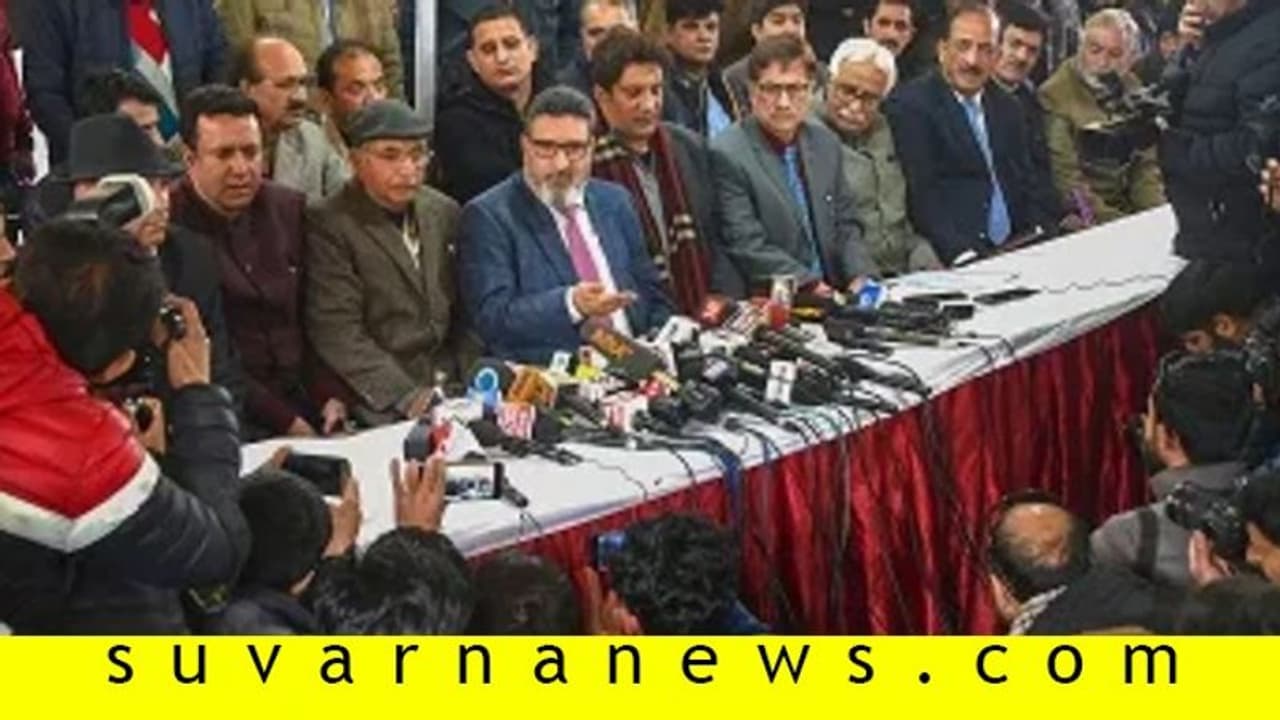 ಚುನಾವಣೆಗೆ ಕ್ಷಣಗಣನೆ ಬೆನ್ನಲ್ಲೇ ಕಾಶ್ಮೀರದಲ್ಲಿ ಹೊಸ ರಾಜಕೀಯ ಪಕ್ಷ! ಚುನಾವಣೆಗೆ ಕ್ಷಣಗಣನೆ ಬೆನ್ನಲ್ಲೇ ಕಾಶ್ಮೀರದಲ್ಲಿ ಹೊಸ ರಾಜಕೀಯ ಪಕ್ಷ!