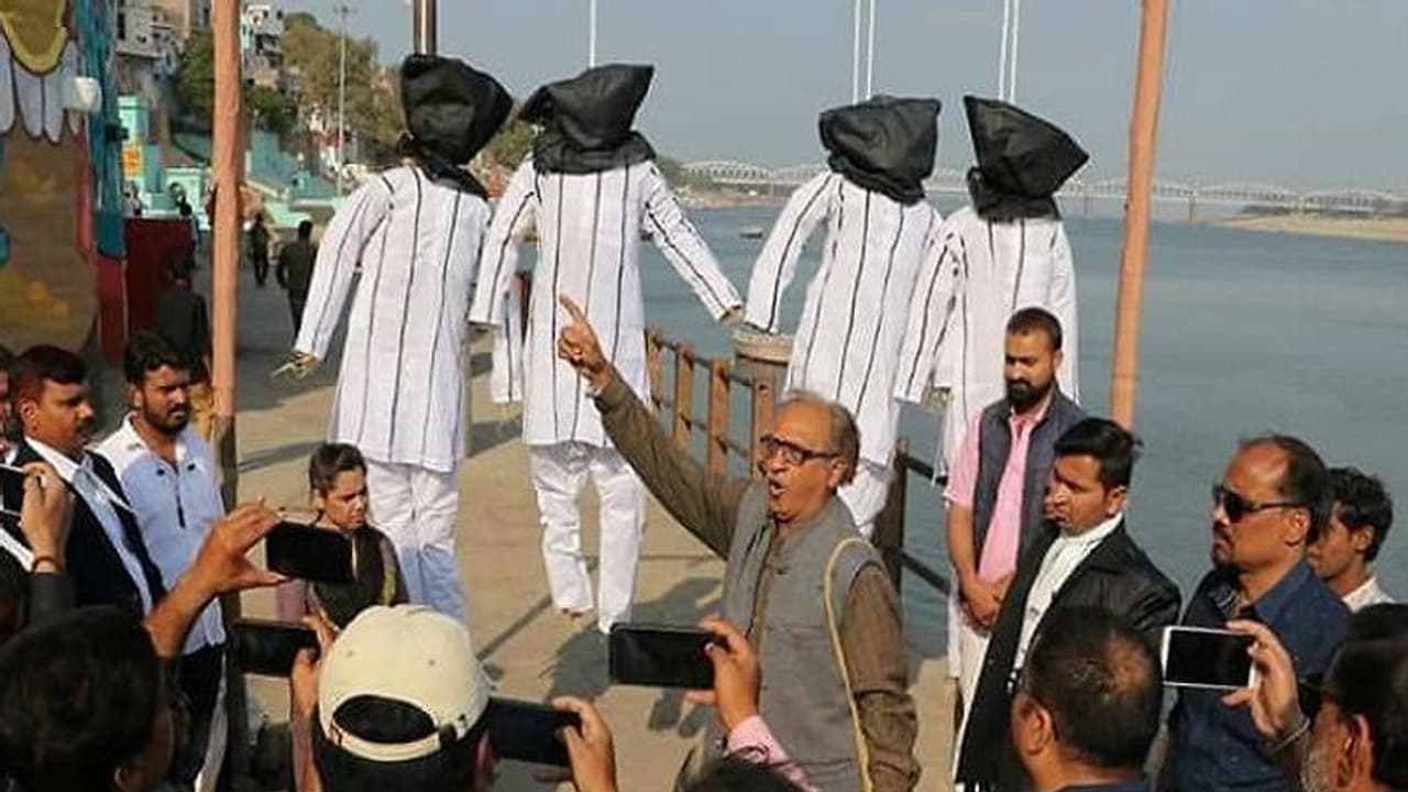 काशी में लगी जनता की अदालत, निर्भया के दोषियों के पुतलों को दी गई ऐसे फांसी काशी में लगी जनता की अदालत, निर्भया के दोषियों के पुतलों को दी गई ऐसे फांसी