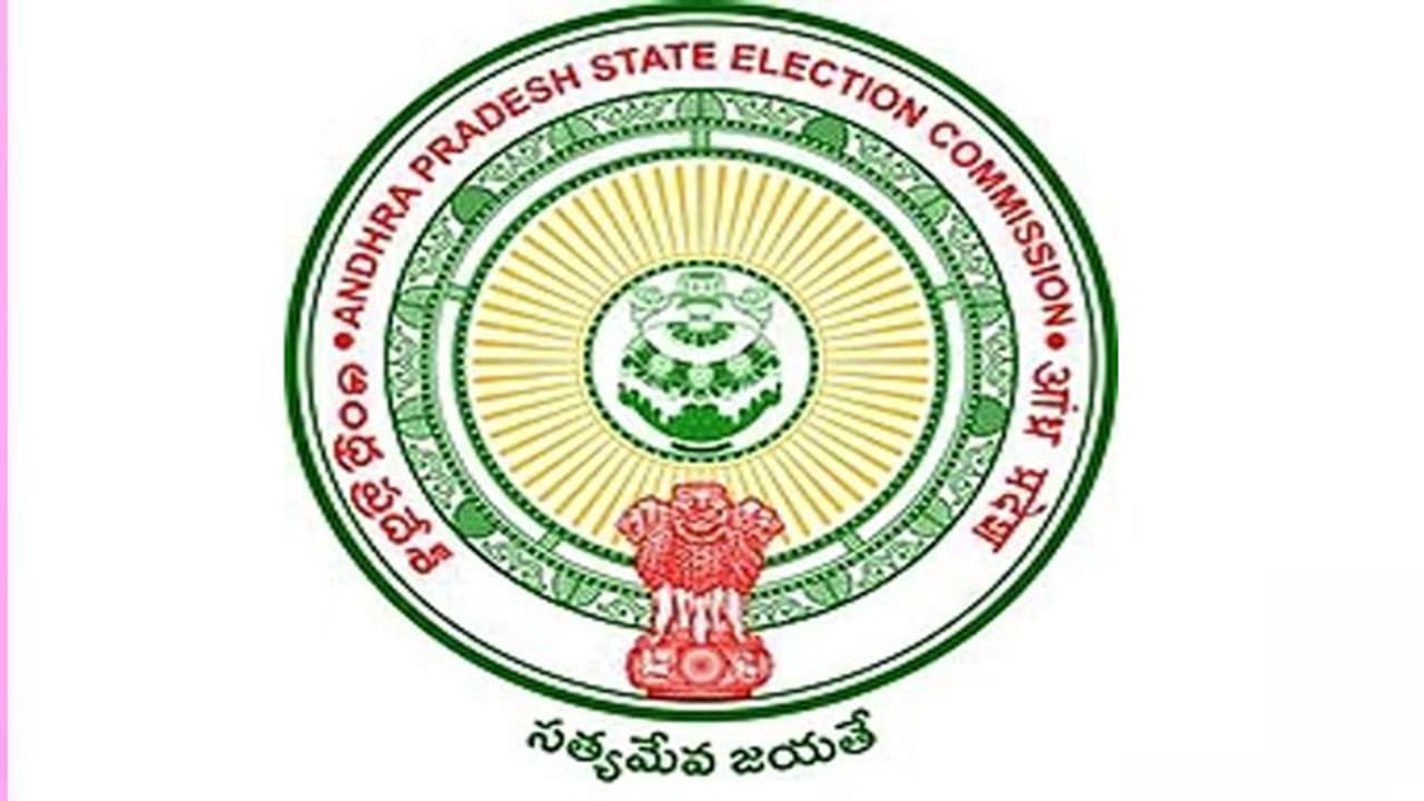 స్థానికసంస్థల ఎన్నికలు: చిత్తూరు వెనక్కి... టాప్ లో తూర్పు గోదావరి స్థానికసంస్థల ఎన్నికలు: చిత్తూరు వెనక్కి... టాప్ లో తూర్పు గోదావరి