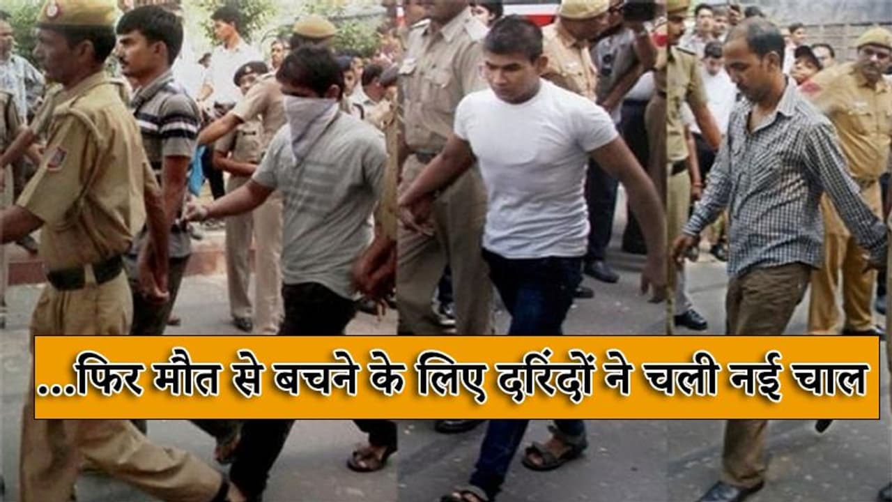 फांसी से बचने के लिए हाथ पांव मार रहे निर्भया के दरिंदे, दोषी विनय ने दिल्ली के LG से की यह मांग फांसी से बचने के लिए हाथ पांव मार रहे निर्भया के दरिंदे, दोषी विनय ने दिल्ली के LG से की यह मांग