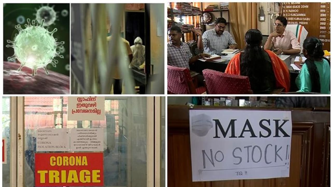 കൊവിഡ് 19: ടൂറിസം നിയന്ത്രണം, എയർപോർട്ടിൽ പരിശോധന: കർശന ജാഗ്രതയിൽ കേരളം