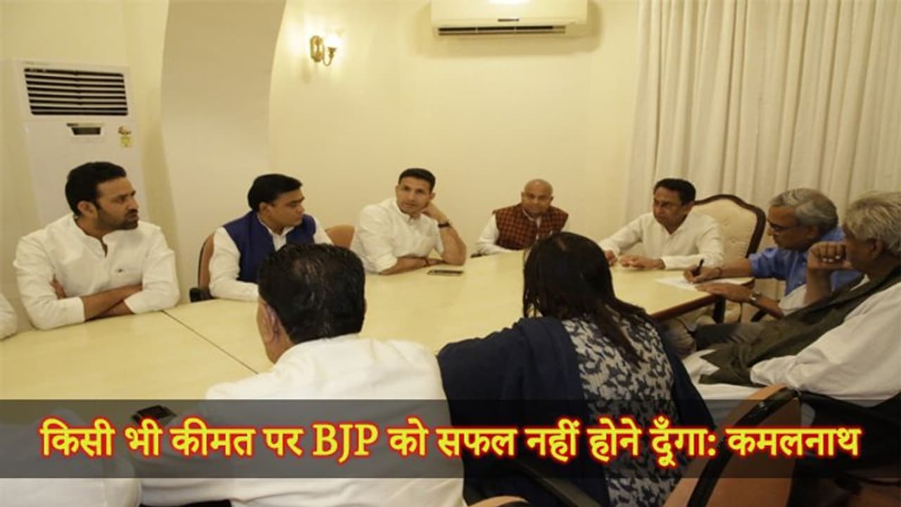 मेरे लिए लिए सरकार होने का अर्थ सत्ता की भूख नहीं : कमलनाथ मेरे लिए लिए सरकार होने का अर्थ सत्ता की भूख नहीं : कमलनाथ