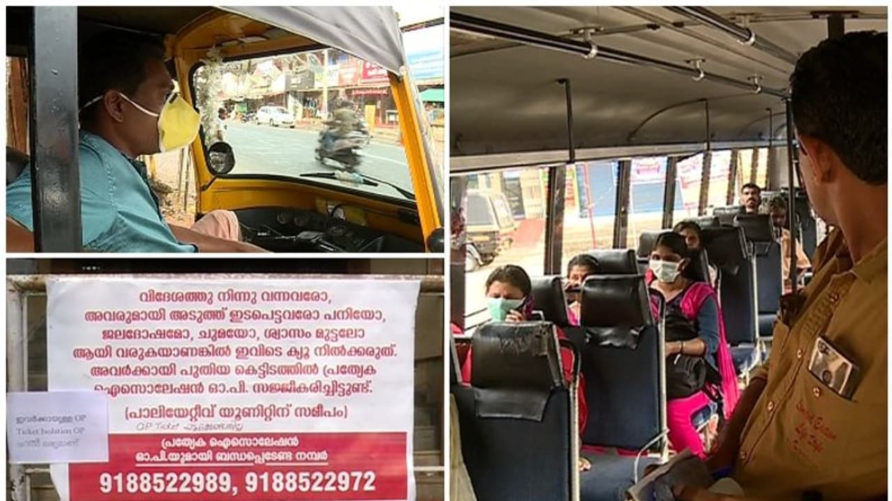 കൊവിഡ് ഭീതിയില്‍ ആളും അനക്കവും ഇല്ലാതെ റാന്നി; ബസ്സുകള്‍ സർവ്വീസ് നിർത്തി, മാസ്ക് ധരിച്ച് ജനങ്ങൾ