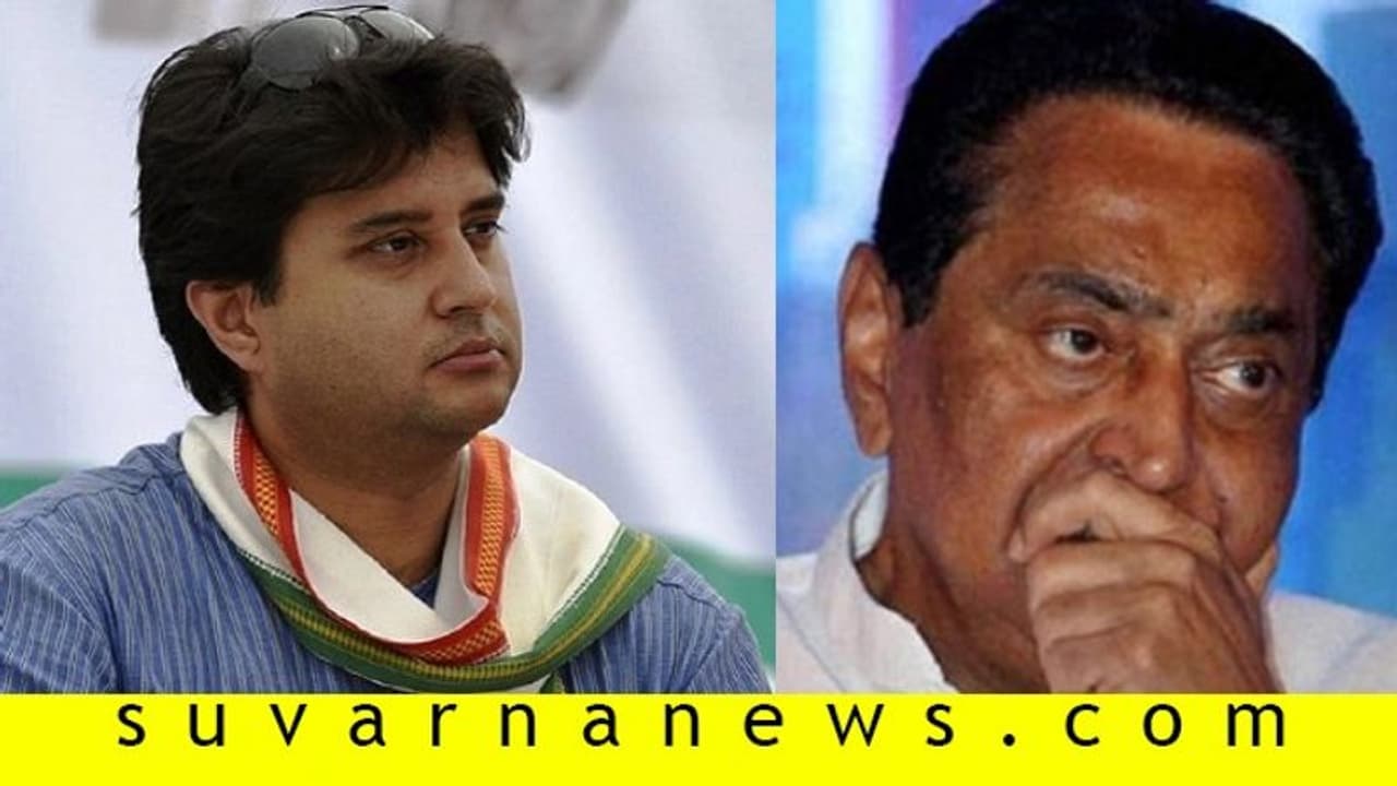 ಮಧ್ಯಪ್ರದೇಶ ಹೈಡ್ರಾಮಾ: ಬಂಡೆದ್ದ ಸಿಂಧಿಯಾ, 22 ಸಚಿವರ ರಾಜೀನಾಮೆ! ಮಧ್ಯಪ್ರದೇಶ ಹೈಡ್ರಾಮಾ: ಬಂಡೆದ್ದ ಸಿಂಧಿಯಾ, 22 ಸಚಿವರ ರಾಜೀನಾಮೆ!