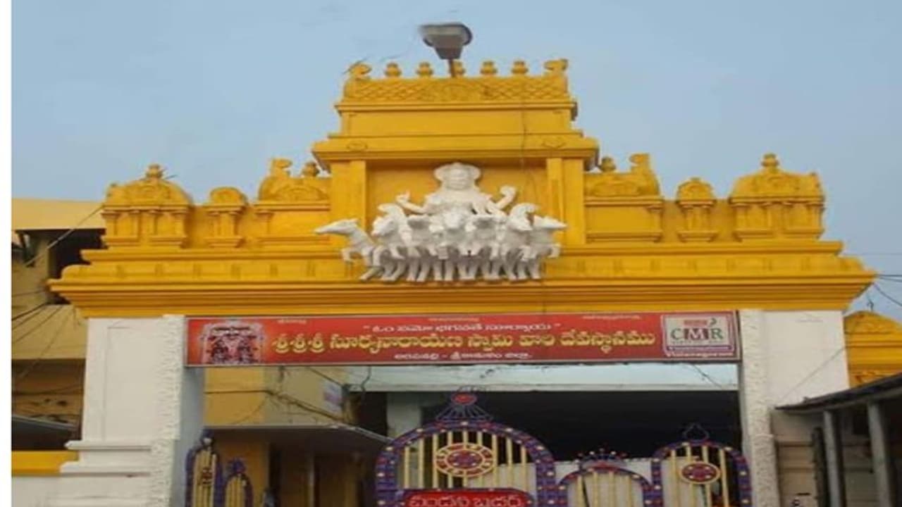 కరోనా ఎఫెక్ట్: అరసవెల్లి ఆలయం మూసివేత కరోనా ఎఫెక్ట్: అరసవెల్లి ఆలయం మూసివేత