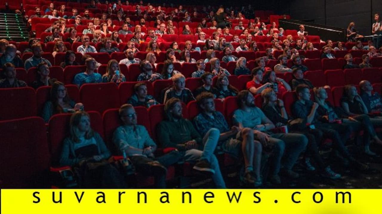 ಚಿತ್ರಮಂದಿರಗಳಿಗೂ ಕೊರೋನಾ ಕಾಟ; ಪ್ರೇಕ್ಷಕರ ಸಂಖ್ಯೆ ಕುಸಿತ! ಚಿತ್ರಮಂದಿರಗಳಿಗೂ ಕೊರೋನಾ ಕಾಟ; ಪ್ರೇಕ್ಷಕರ ಸಂಖ್ಯೆ ಕುಸಿತ!