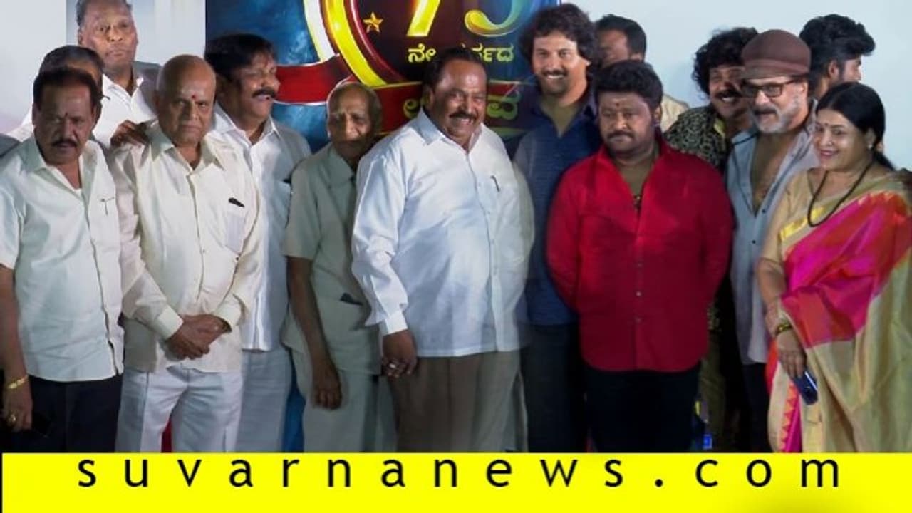 ವಾಣಿಜ್ಯ ಮಂಡಳಿ 75ನೇ ವರ್ಷದ ಉತ್ಸವ ಲಾಂಛನ ಅನಾವರಣ! ವಾಣಿಜ್ಯ ಮಂಡಳಿ 75ನೇ ವರ್ಷದ ಉತ್ಸವ ಲಾಂಛನ ಅನಾವರಣ!