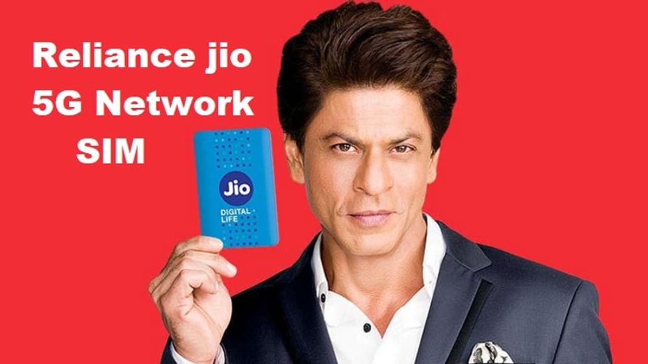 జియో మరో సరికొత్త రికార్డ్: సొంతంగా 5జీ టెక్నాలజీ నెట్వర్క్ ? జియో మరో సరికొత్త రికార్డ్: సొంతంగా 5జీ టెక్నాలజీ నెట్వర్క్ ?